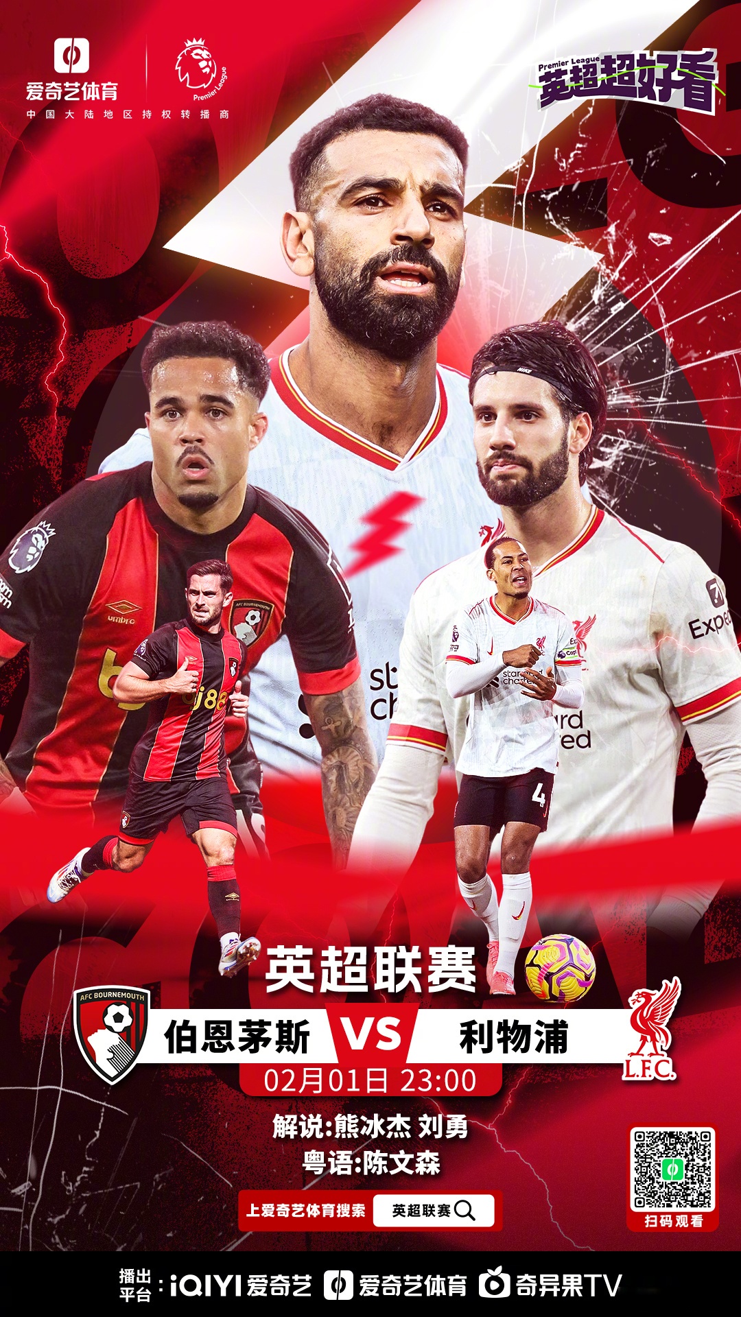 包含短讯报道：比利时击败瑞典，豪取三分全取胜的词条