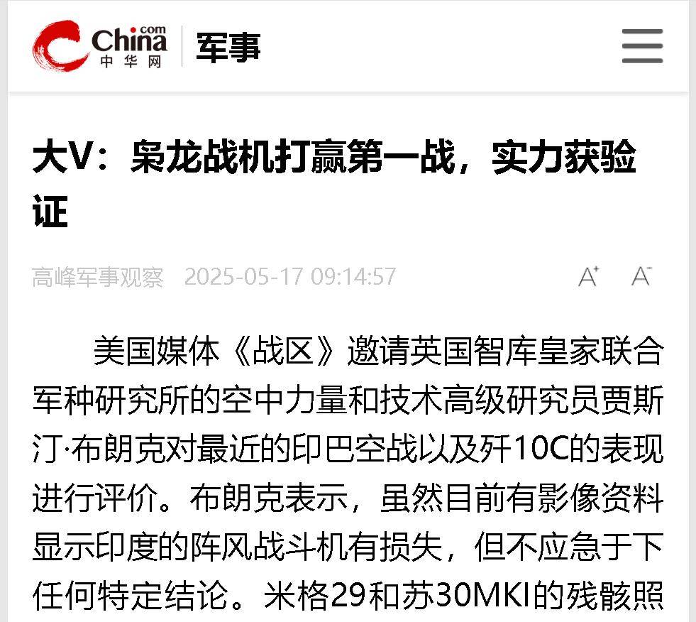 2024足球世俱杯赛程-关于摩斯迪斯迎战格朗东，实力对比寻求胜利的信息