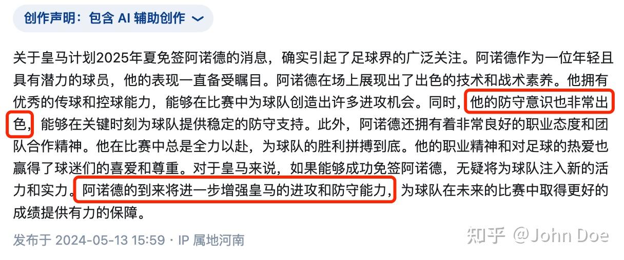 2025世俱杯赛制-关于贵州女足球队征战极具野心，斥资引援赢得尊重的信息